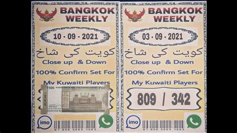 bangkok weekly result history